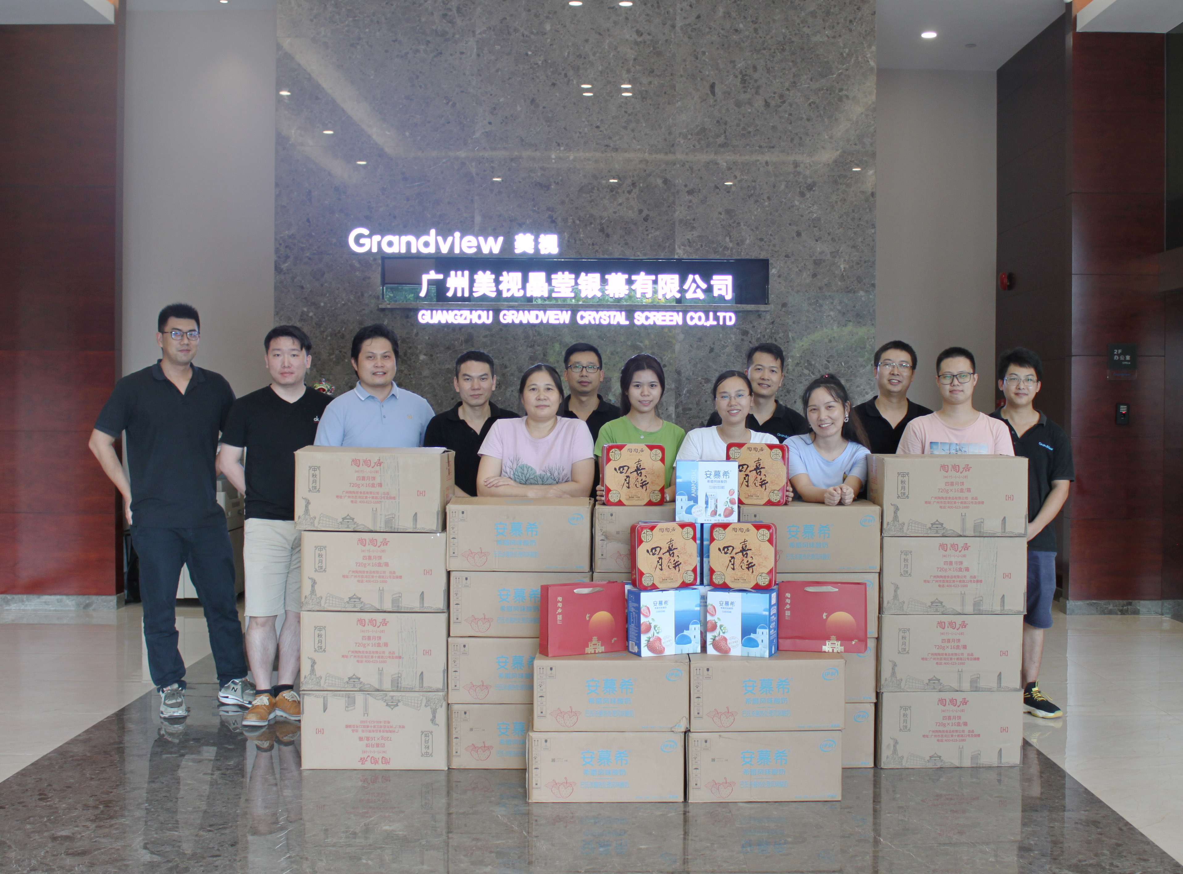微信图片_20200917170410.jpg